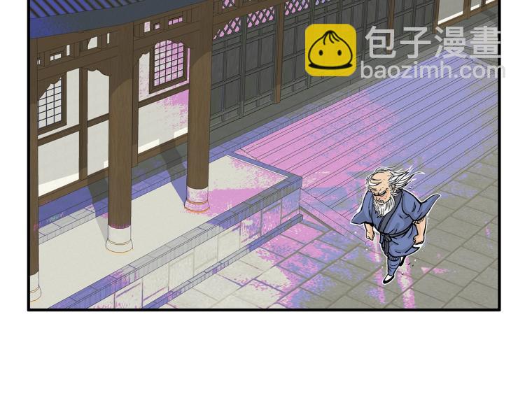 華山拳魔 - 第10話 衝拳之力(1/4) - 2