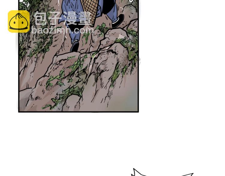 華山拳魔 - 第10話 衝拳之力(2/4) - 7