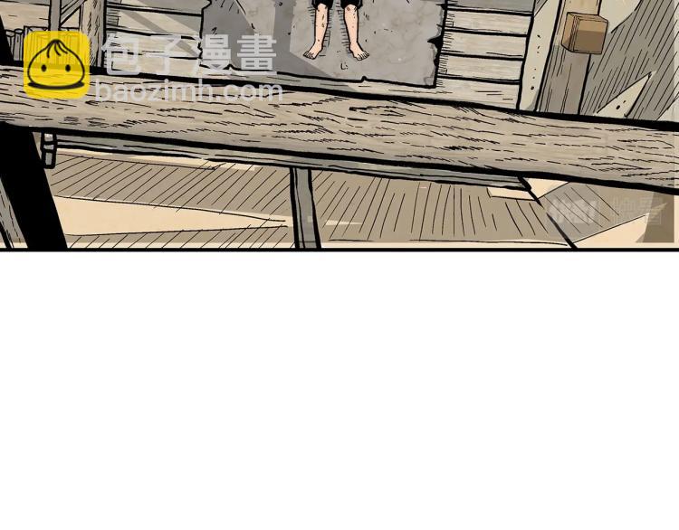 華山拳魔 - 第10話 衝拳之力(2/4) - 5