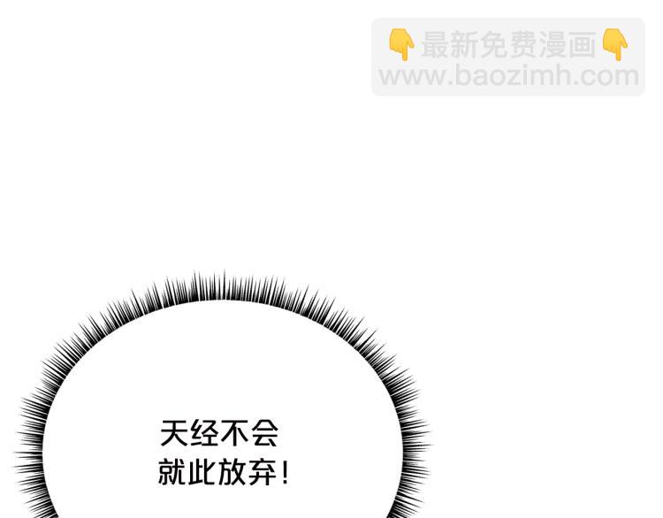 華山拳魔 - 第10話 衝拳之力(1/4) - 6