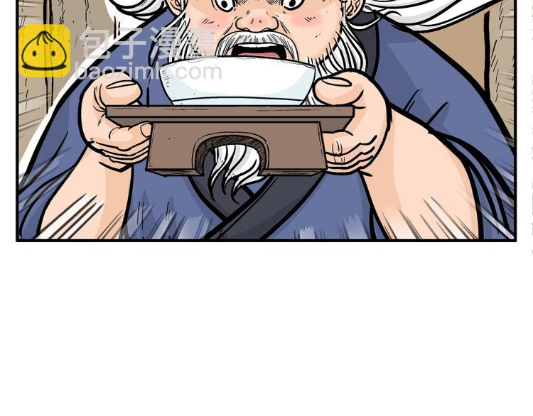 華山拳魔 - 第10話 衝拳之力(2/4) - 7