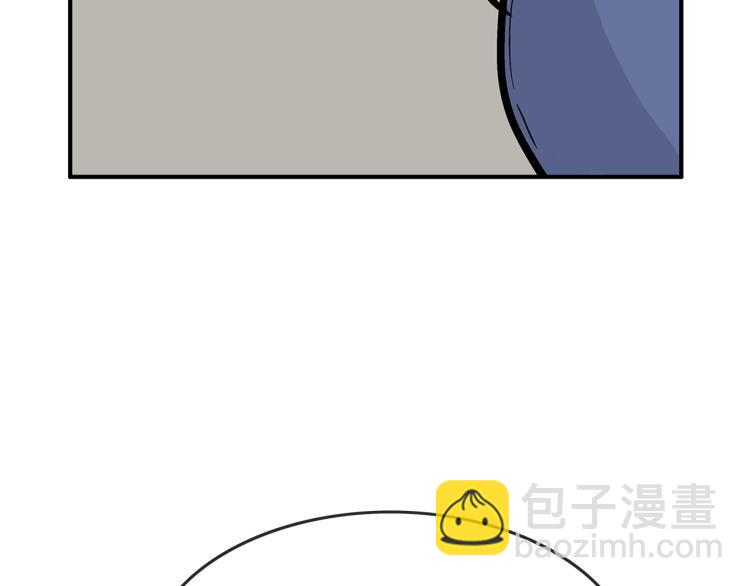 華山拳魔 - 第10話 衝拳之力(2/4) - 5