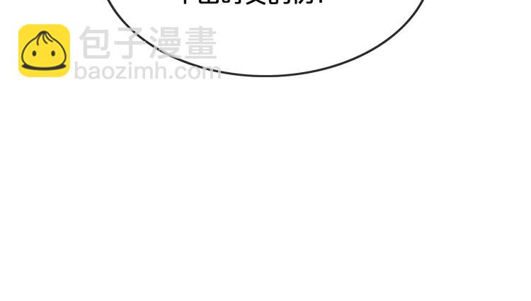 華山拳魔 - 第10話 衝拳之力(2/4) - 1