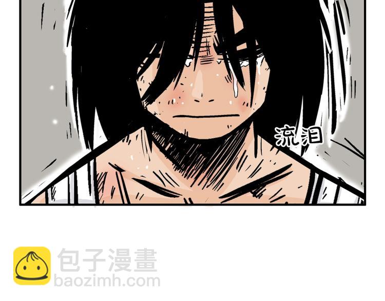 華山拳魔 - 第10話 衝拳之力(2/4) - 3