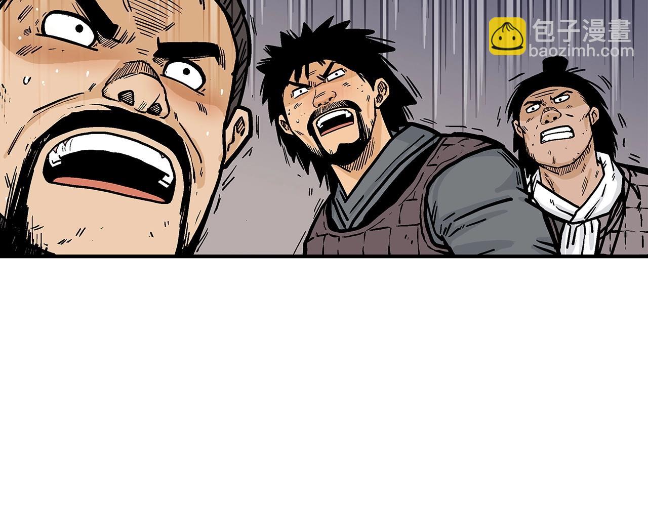 華山拳魔 - 第92話 團滅現場(3/4) - 6