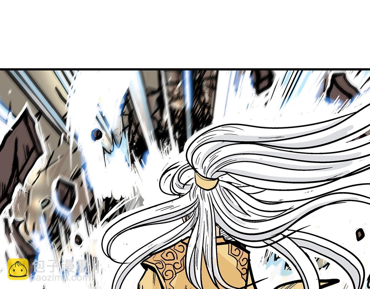 華山拳魔 - 第92話 團滅現場(3/4) - 4