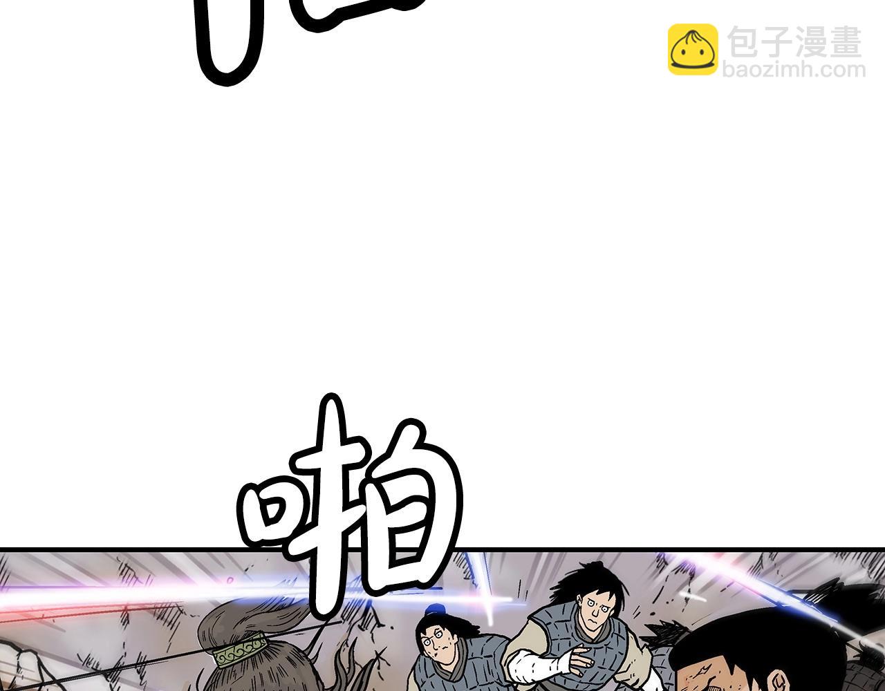 華山拳魔 - 第92話 團滅現場(3/4) - 6