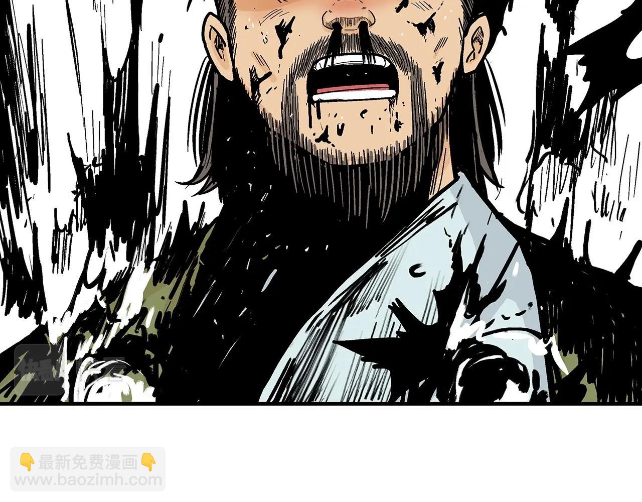 華山拳魔 - 第92話 團滅現場(3/4) - 2