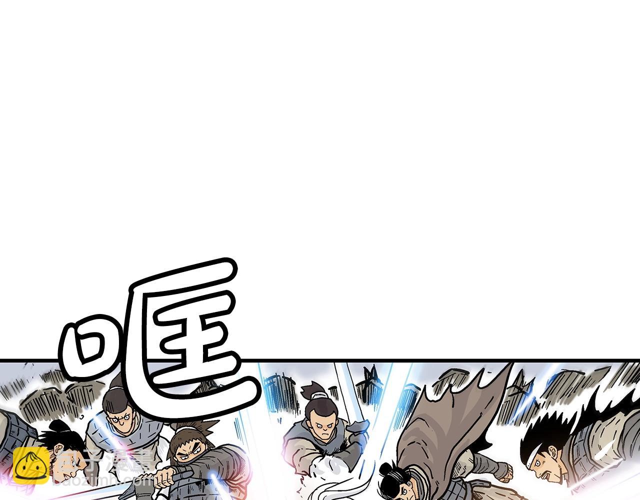 華山拳魔 - 第92話 團滅現場(3/4) - 3