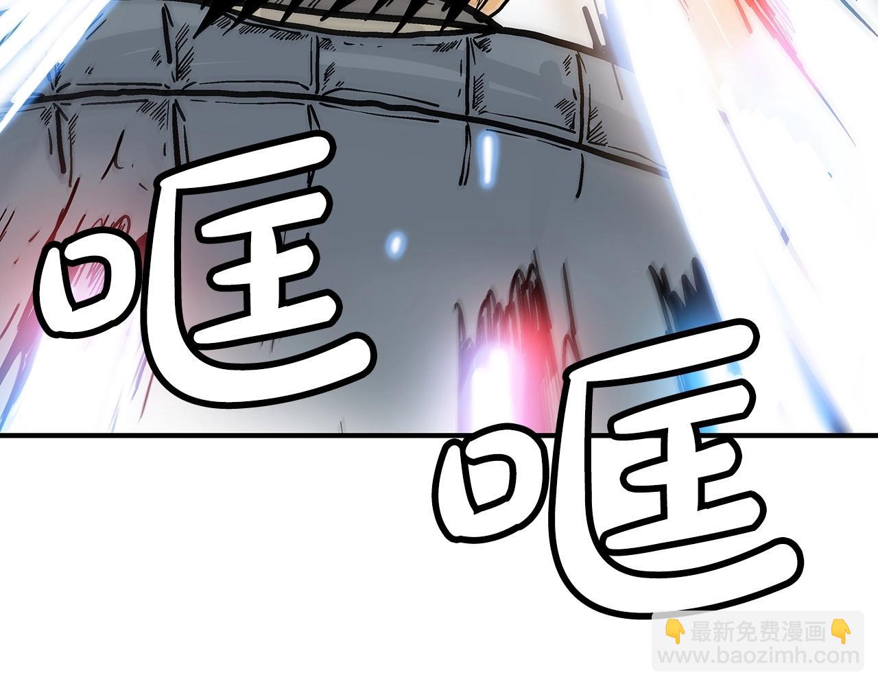 華山拳魔 - 第92話 團滅現場(3/4) - 5