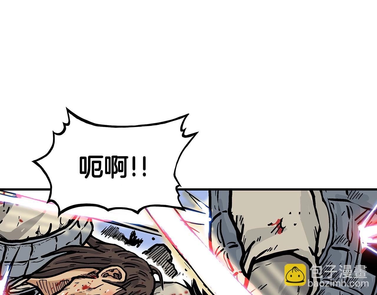 華山拳魔 - 第92話 團滅現場(3/4) - 6