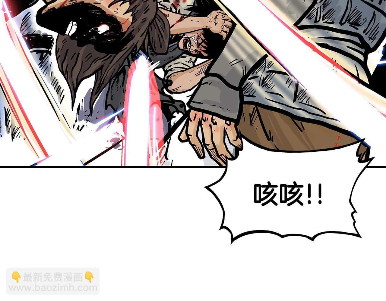 華山拳魔 - 第92話 團滅現場(3/4) - 7