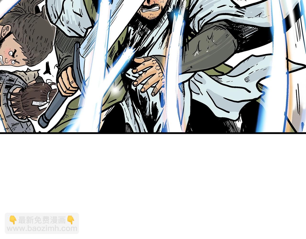 華山拳魔 - 第92話 團滅現場(3/4) - 3