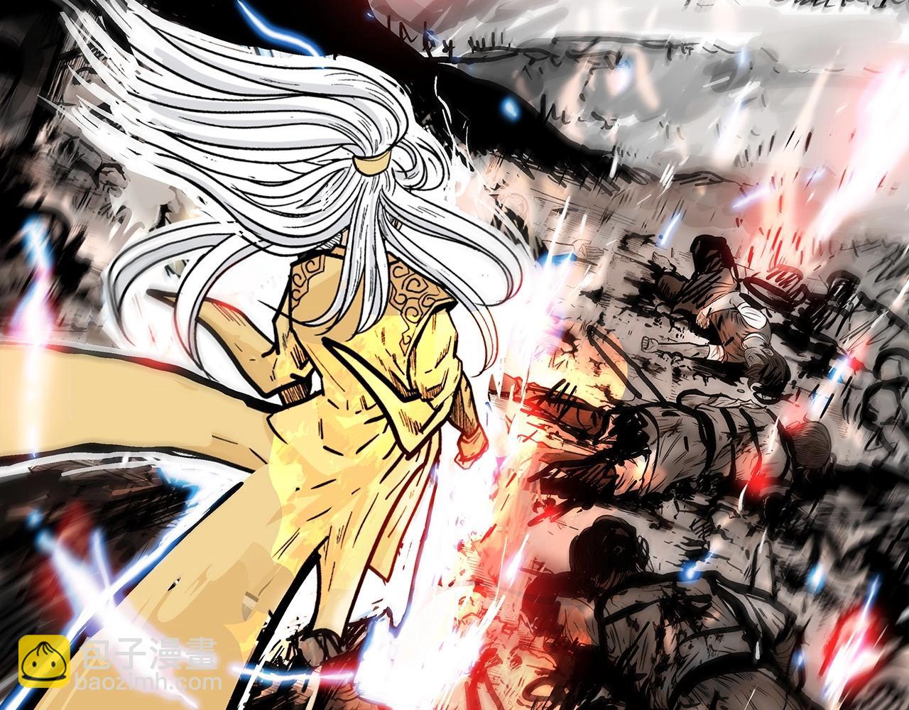 華山拳魔 - 第92話 團滅現場(3/4) - 1