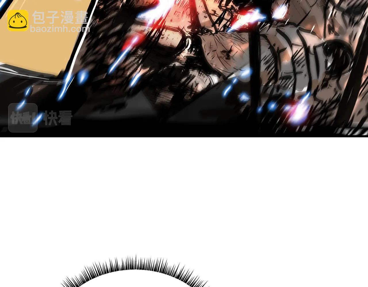 華山拳魔 - 第92話 團滅現場(3/4) - 2