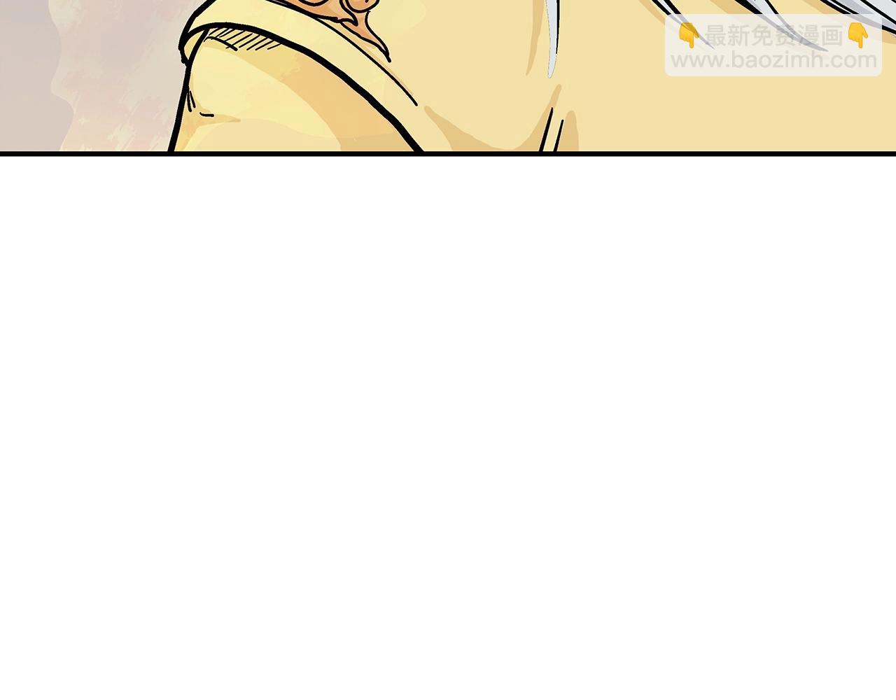 華山拳魔 - 第92話 團滅現場(3/4) - 4