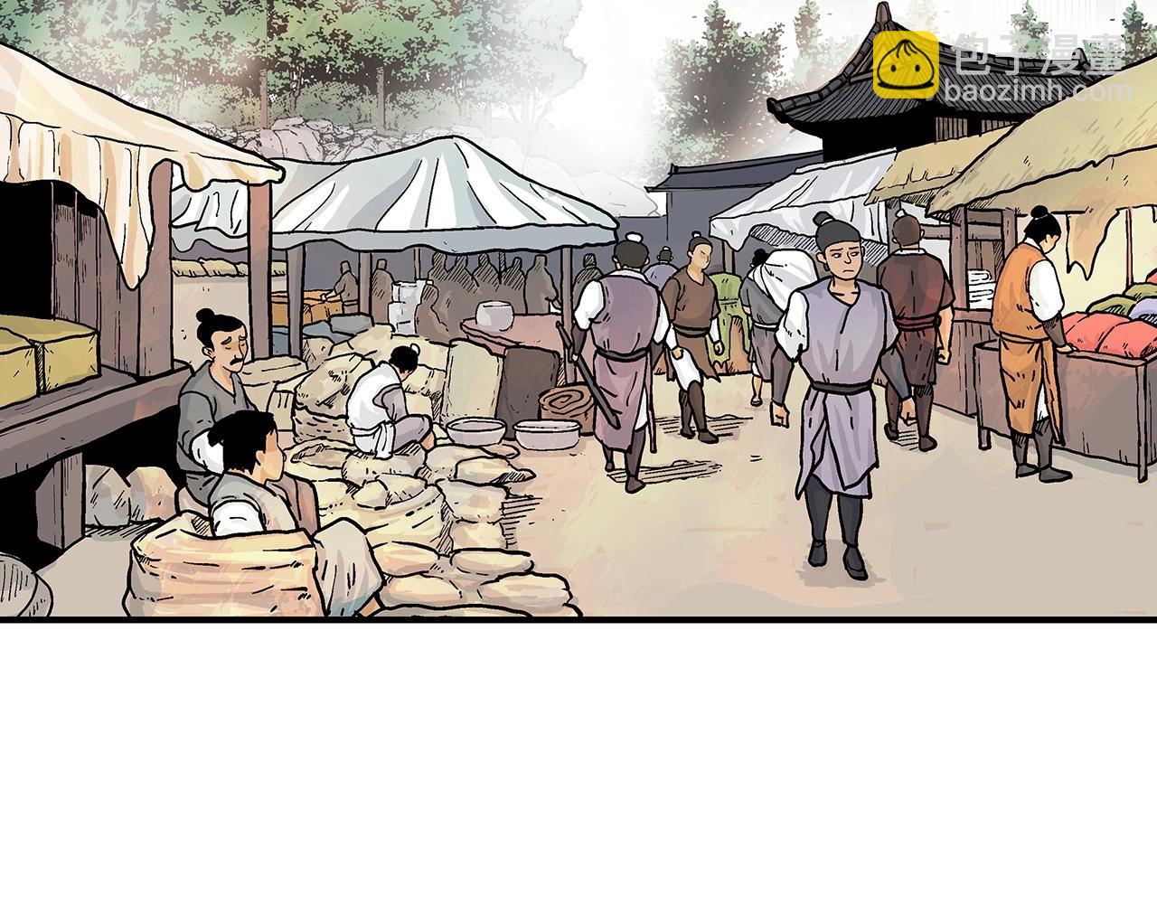 華山拳魔 - 第92話 團滅現場(3/4) - 1