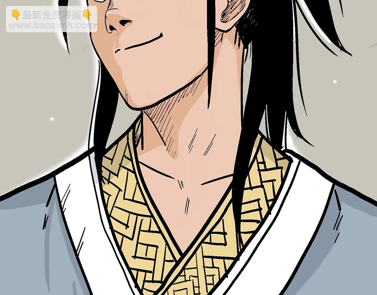 華山拳魔 - 第92話 團滅現場(4/4) - 1