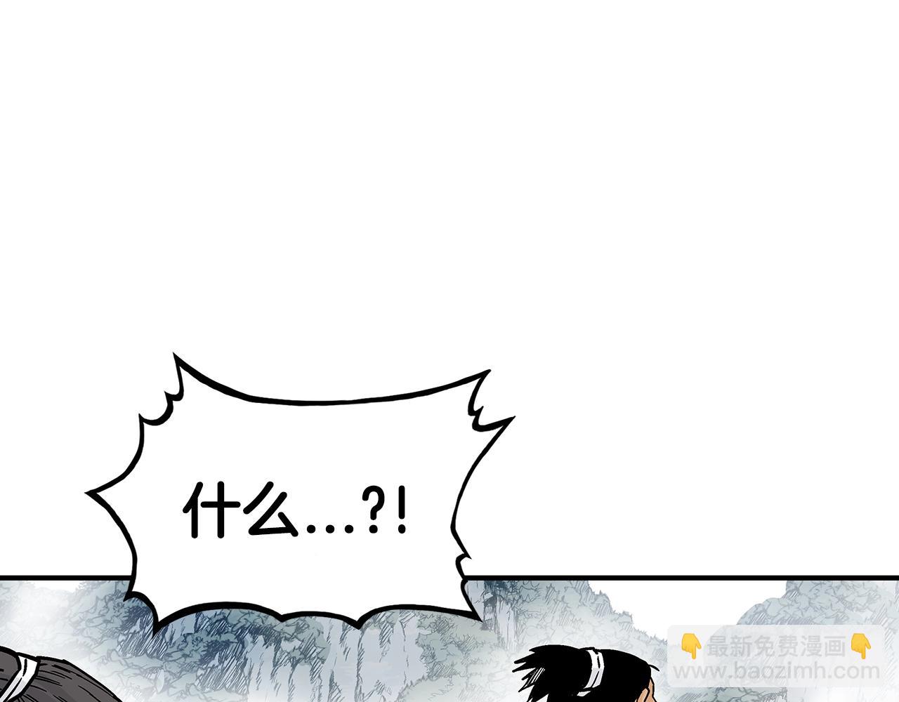 華山拳魔 - 第92話 團滅現場(1/4) - 3