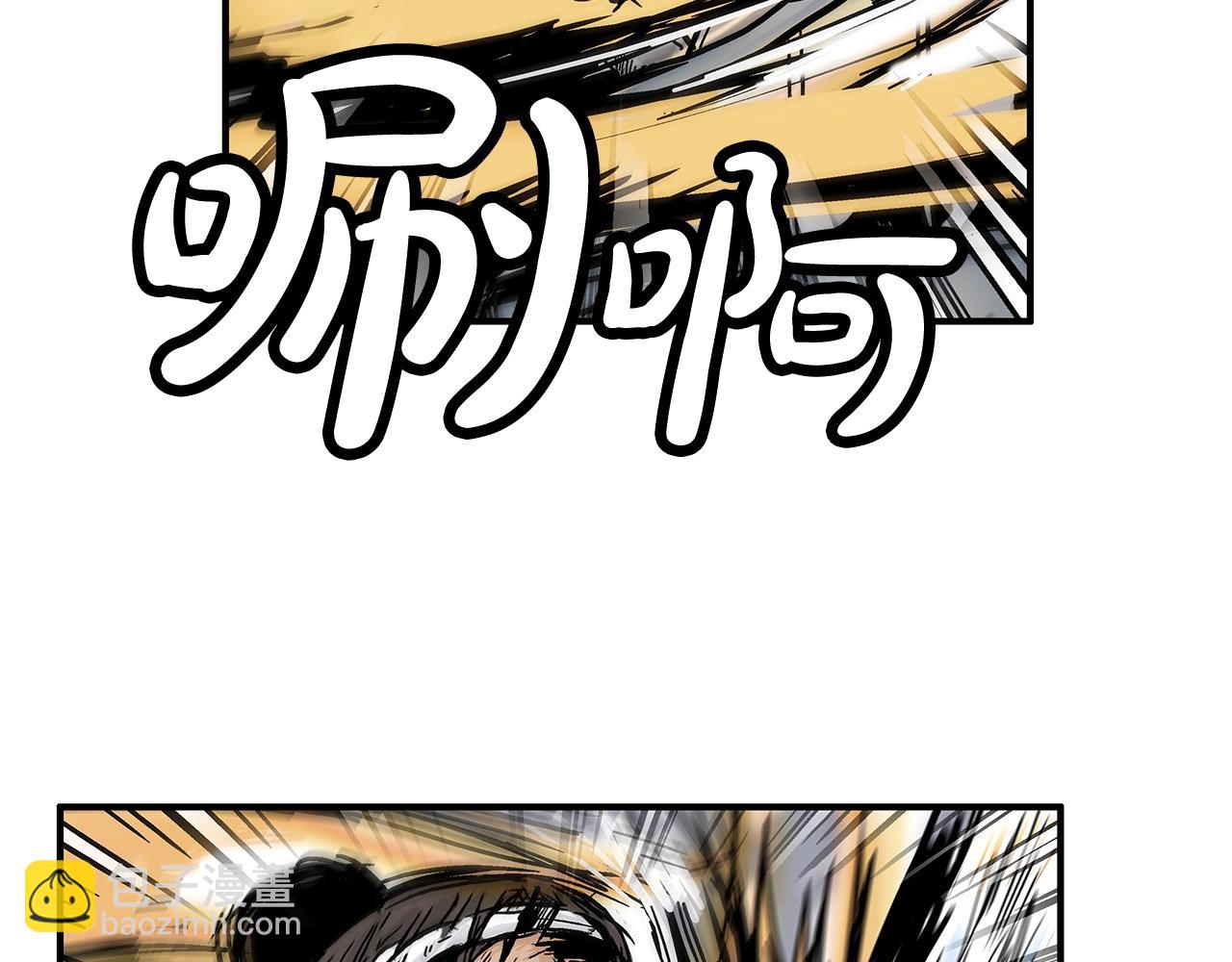 華山拳魔 - 第92話 團滅現場(1/4) - 4