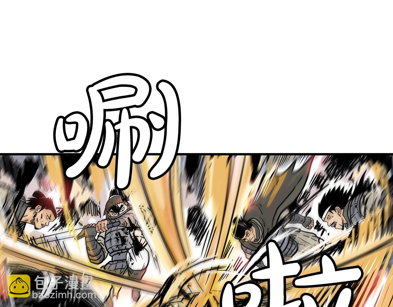 華山拳魔 - 第92話 團滅現場(1/4) - 6