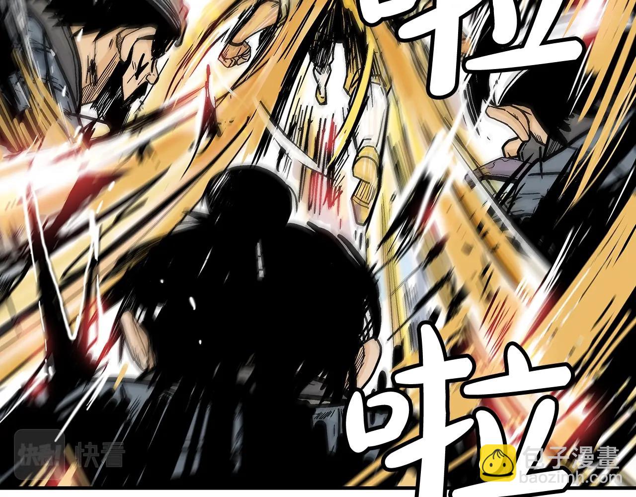 華山拳魔 - 第92話 團滅現場(1/4) - 7