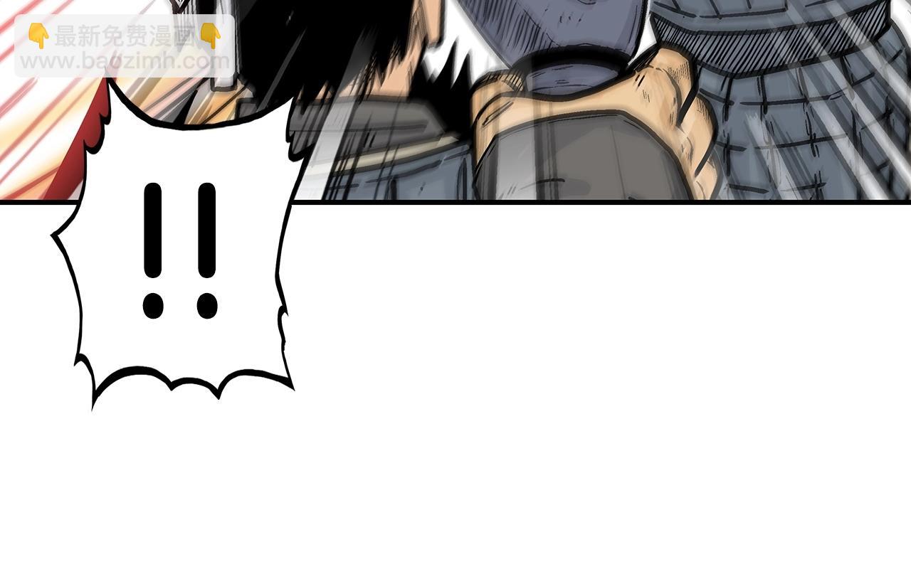 華山拳魔 - 第92話 團滅現場(1/4) - 6