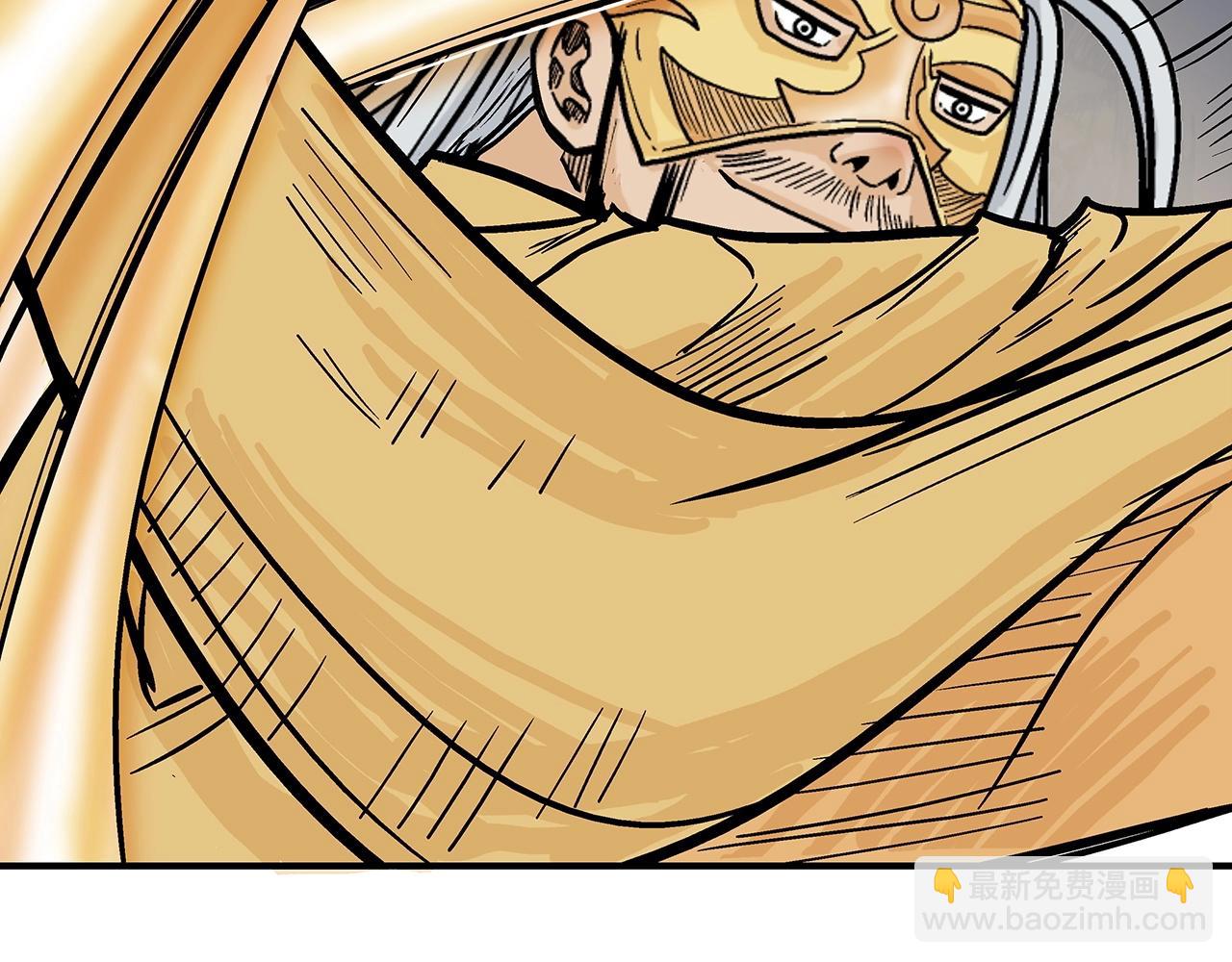 華山拳魔 - 第92話 團滅現場(1/4) - 8