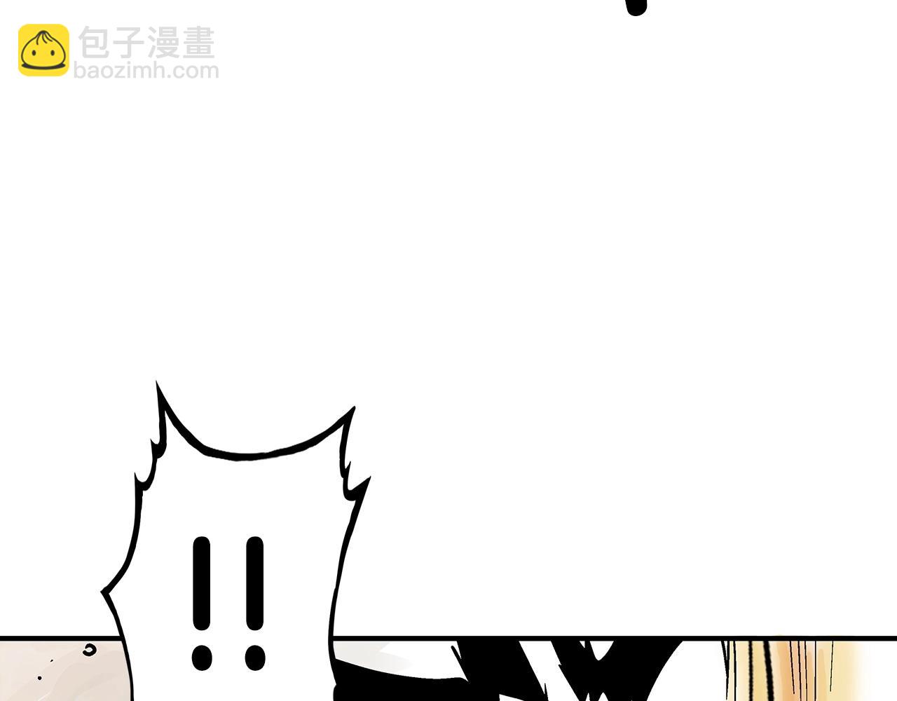 華山拳魔 - 第92話 團滅現場(2/4) - 5