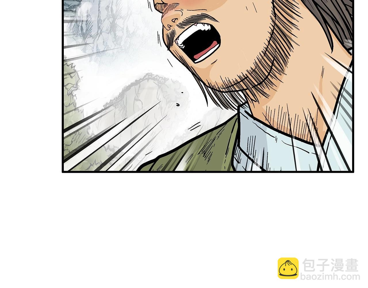 華山拳魔 - 第92話 團滅現場(2/4) - 7