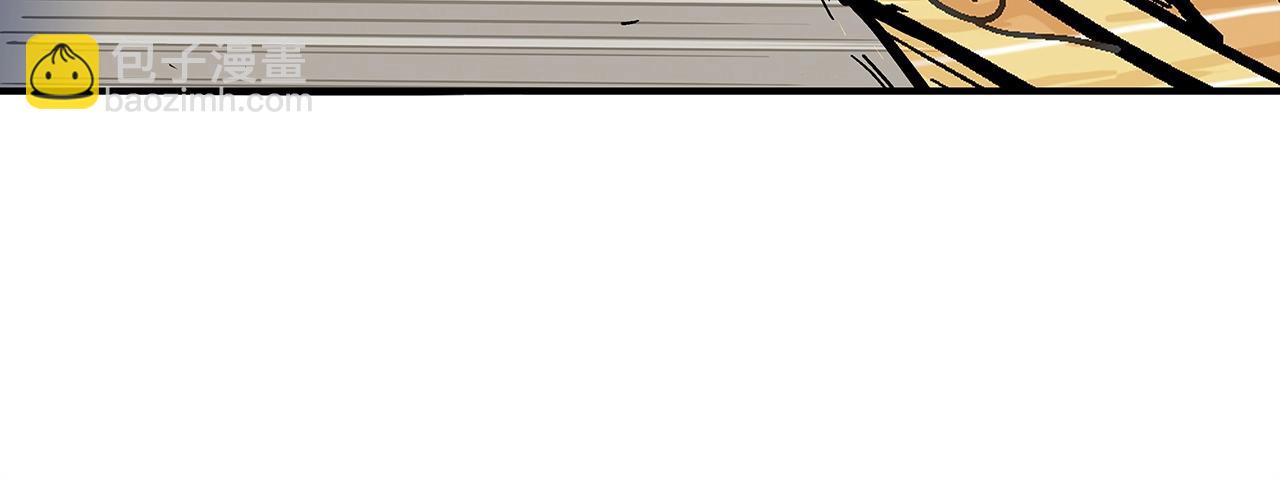 華山拳魔 - 第92話 團滅現場(2/4) - 8