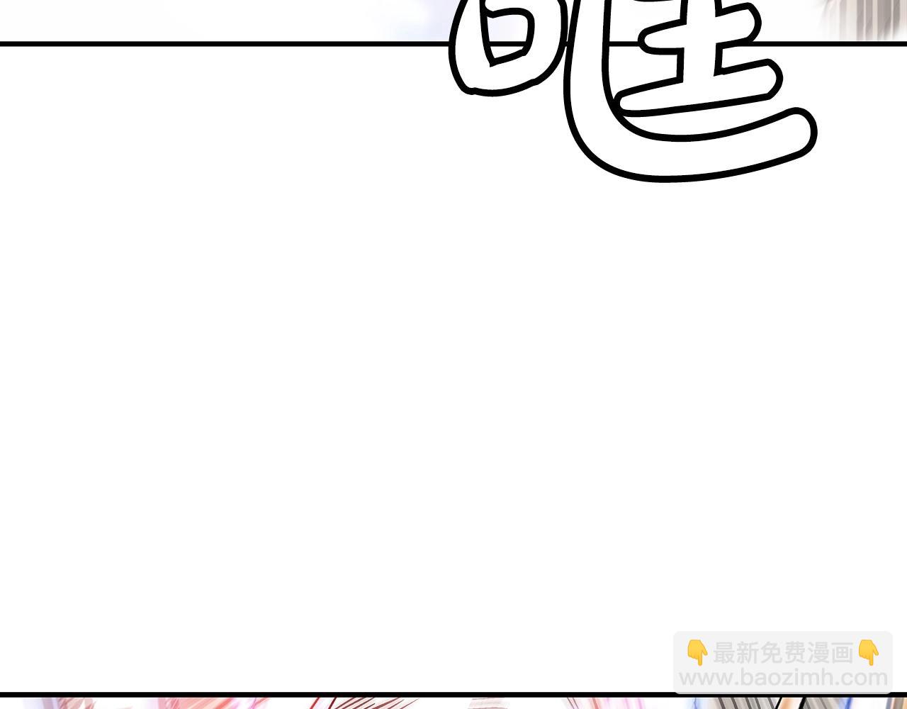 華山拳魔 - 第92話 團滅現場(2/4) - 3