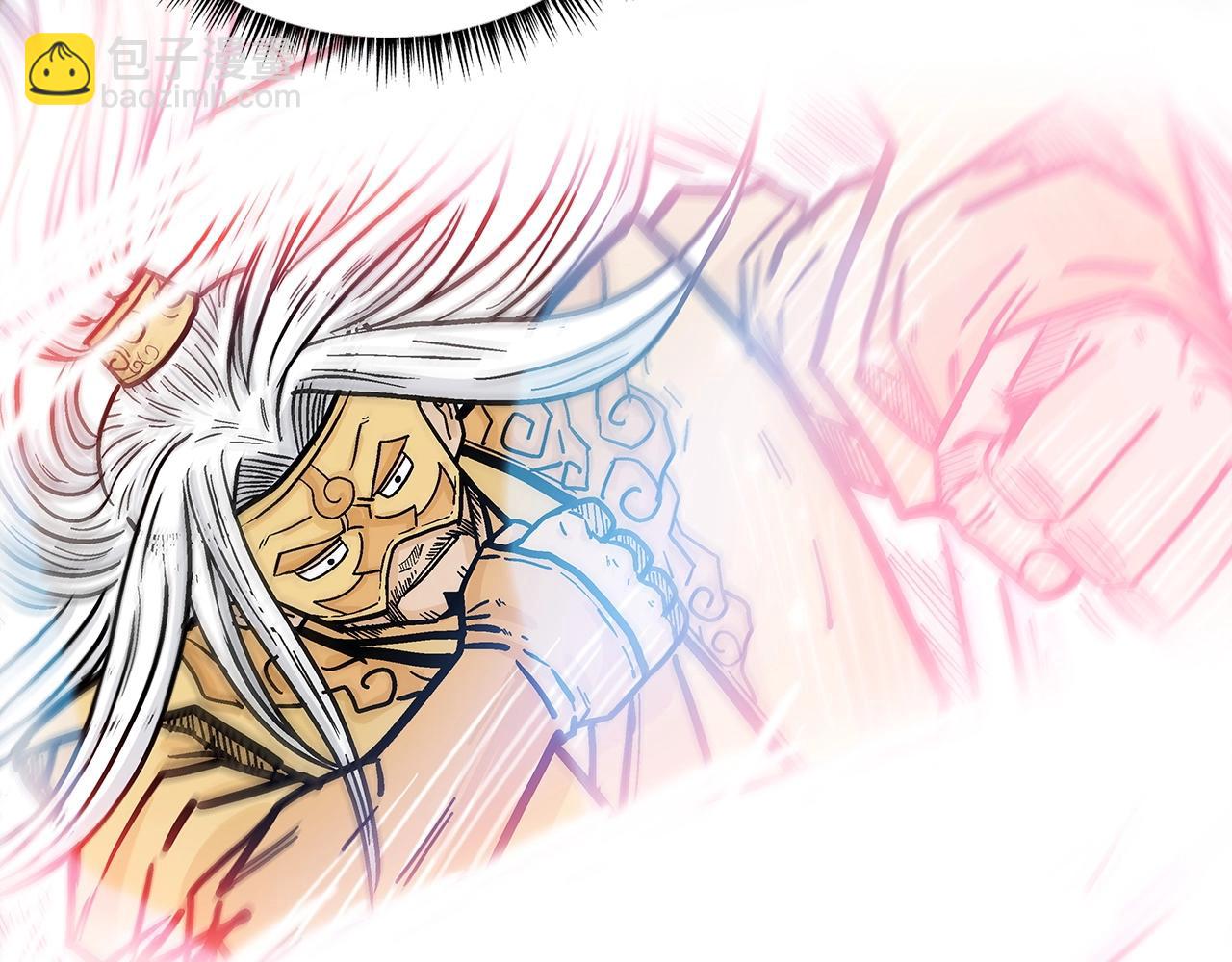 華山拳魔 - 第92話 團滅現場(2/4) - 7