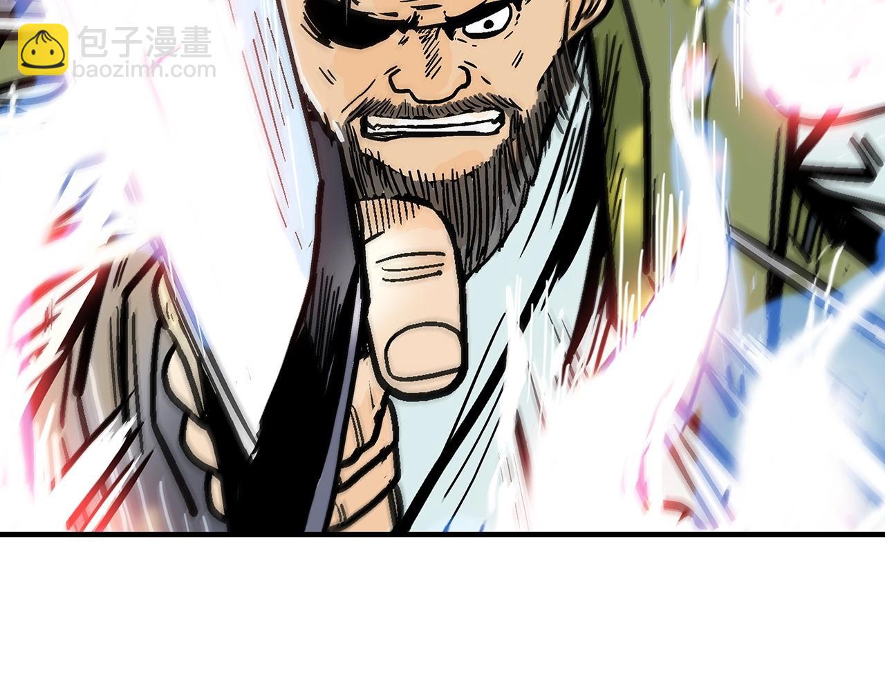 華山拳魔 - 第92話 團滅現場(2/4) - 4