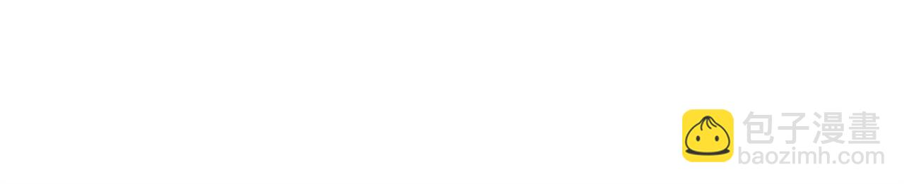 華山拳魔 - 第92話 團滅現場(2/4) - 5