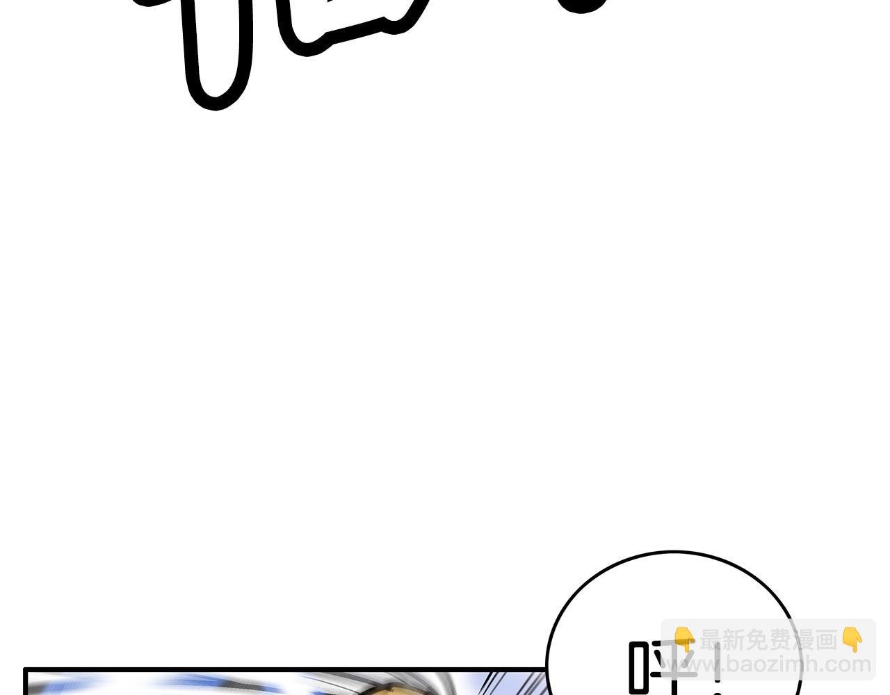 華山拳魔 - 第92話 團滅現場(2/4) - 2