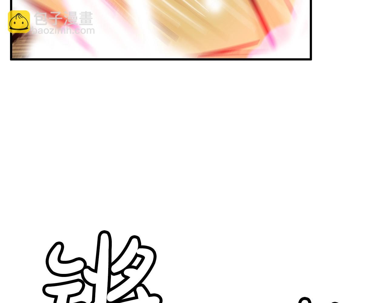 華山拳魔 - 第92話 團滅現場(2/4) - 4