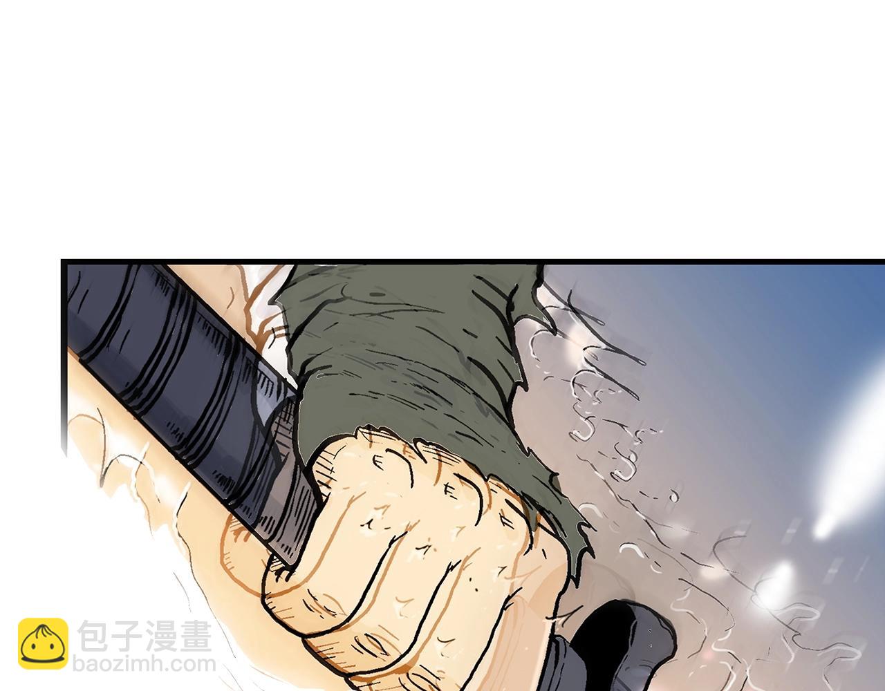 華山拳魔 - 第92話 團滅現場(2/4) - 7