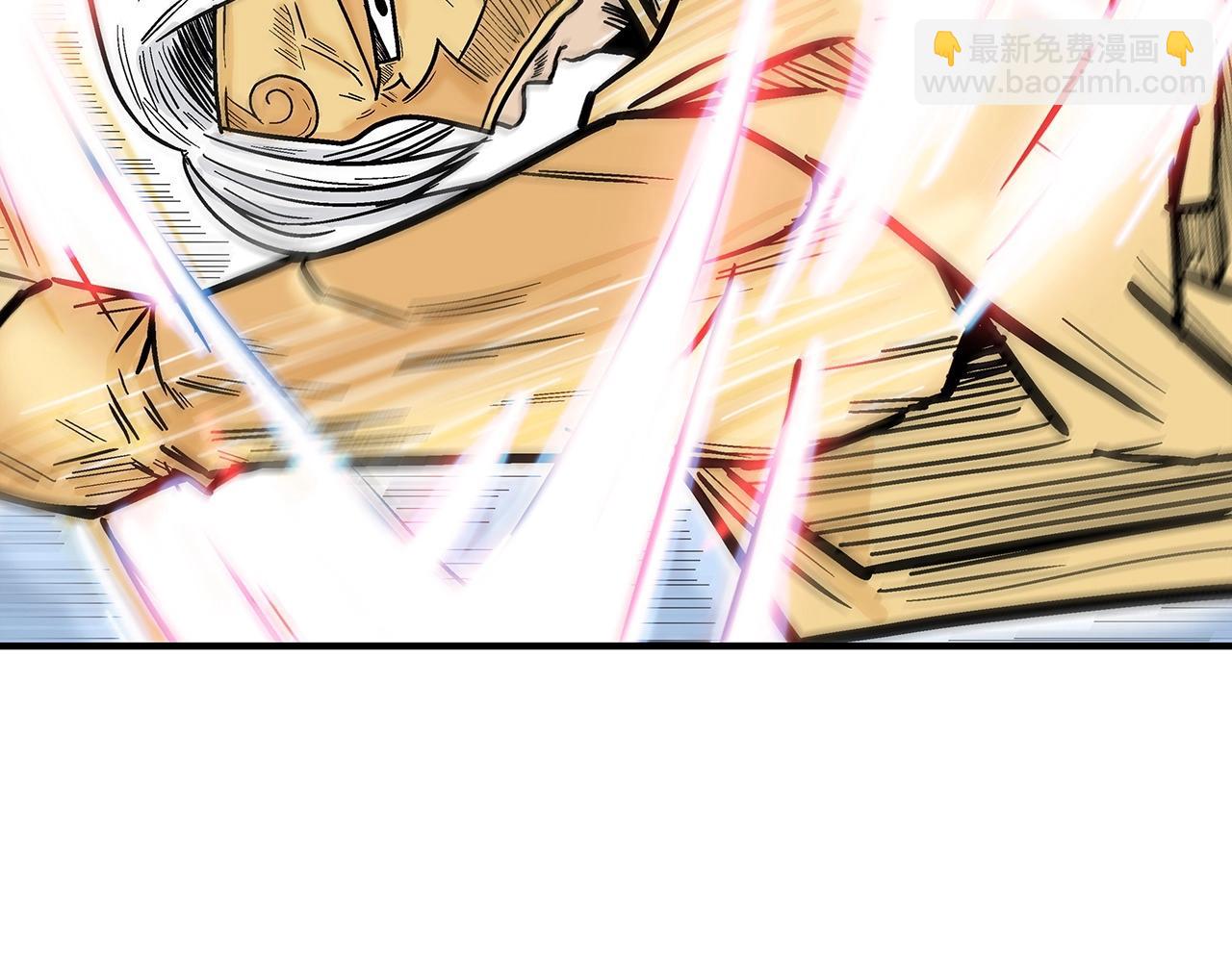 華山拳魔 - 第92話 團滅現場(2/4) - 5