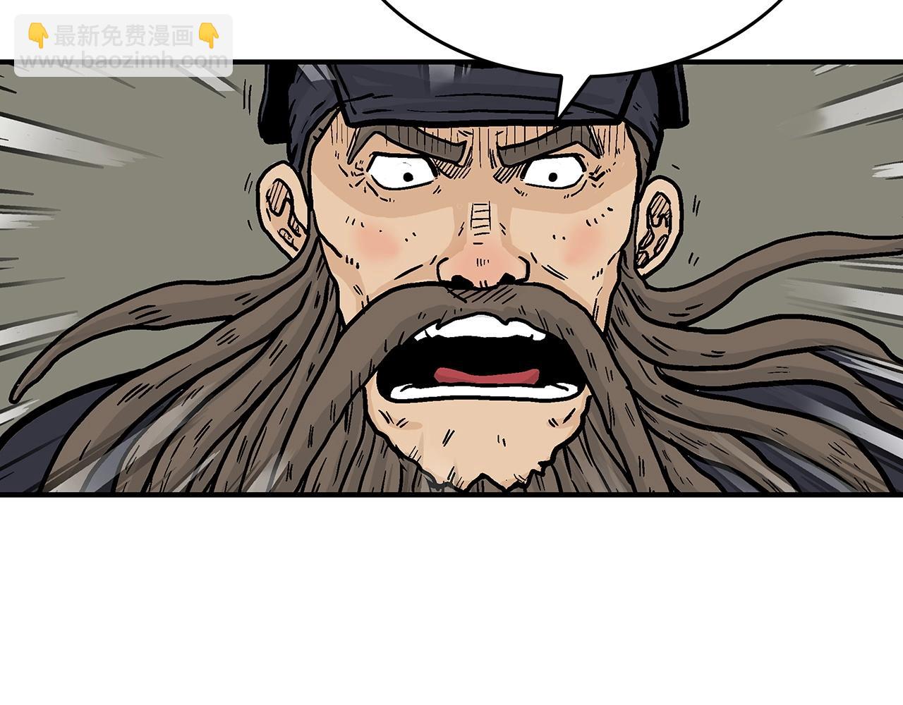 華山拳魔 - 第94話(3/4) - 6