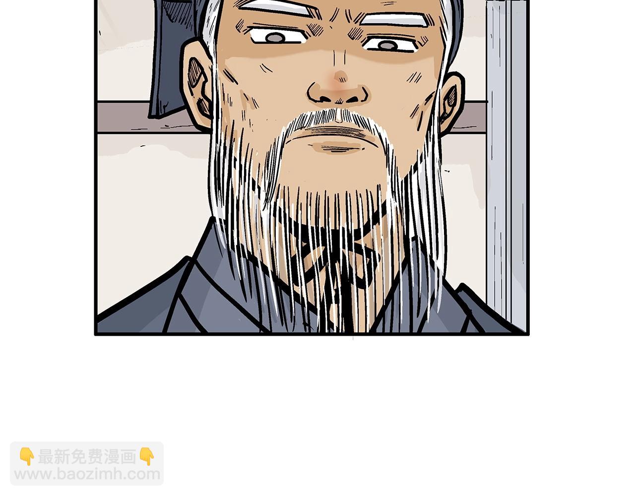 華山拳魔 - 第94話(3/4) - 2