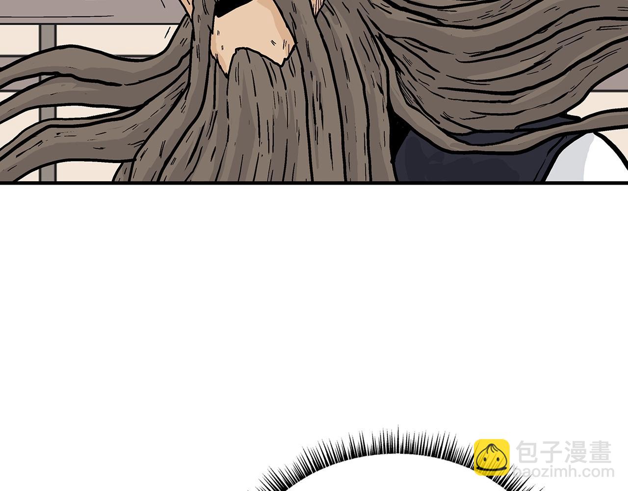 華山拳魔 - 第94話(3/4) - 4