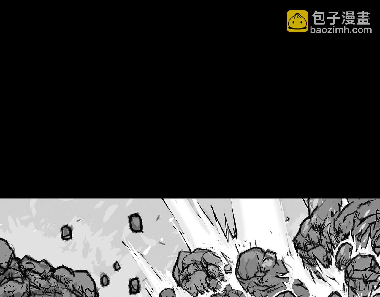 華山拳魔 - 第94話(3/4) - 7