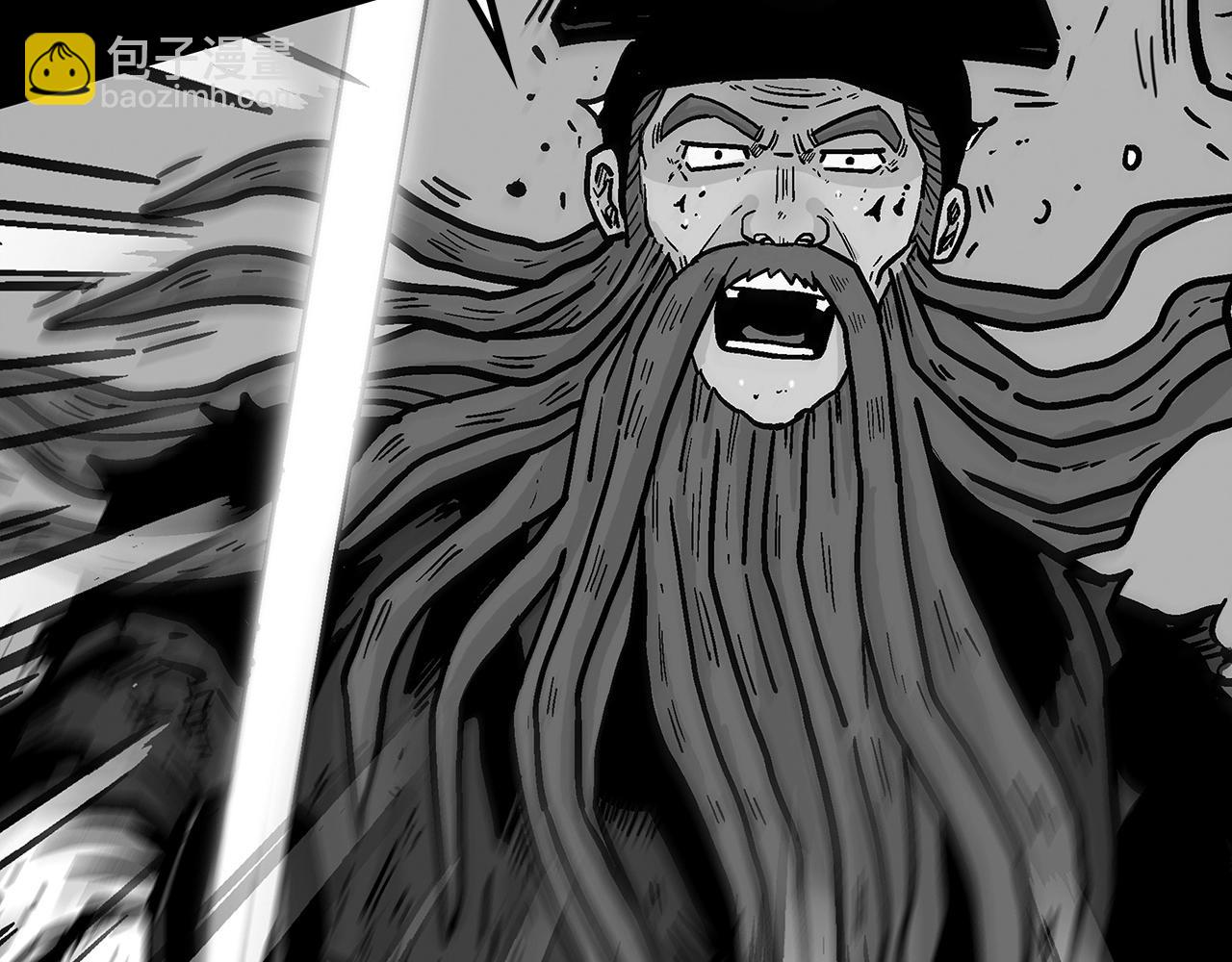 華山拳魔 - 第94話(3/4) - 3