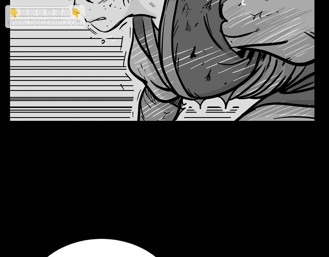 華山拳魔 - 第94話(3/4) - 7