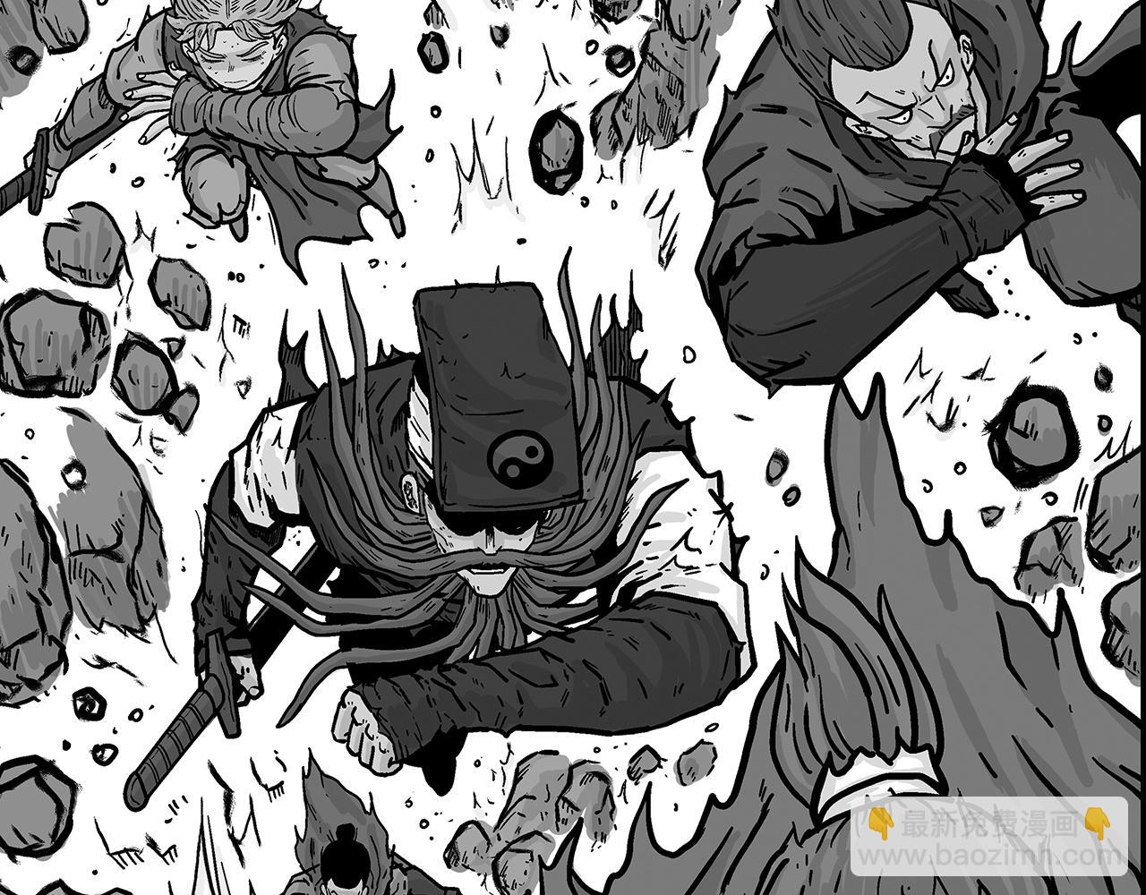 華山拳魔 - 第94話(3/4) - 3