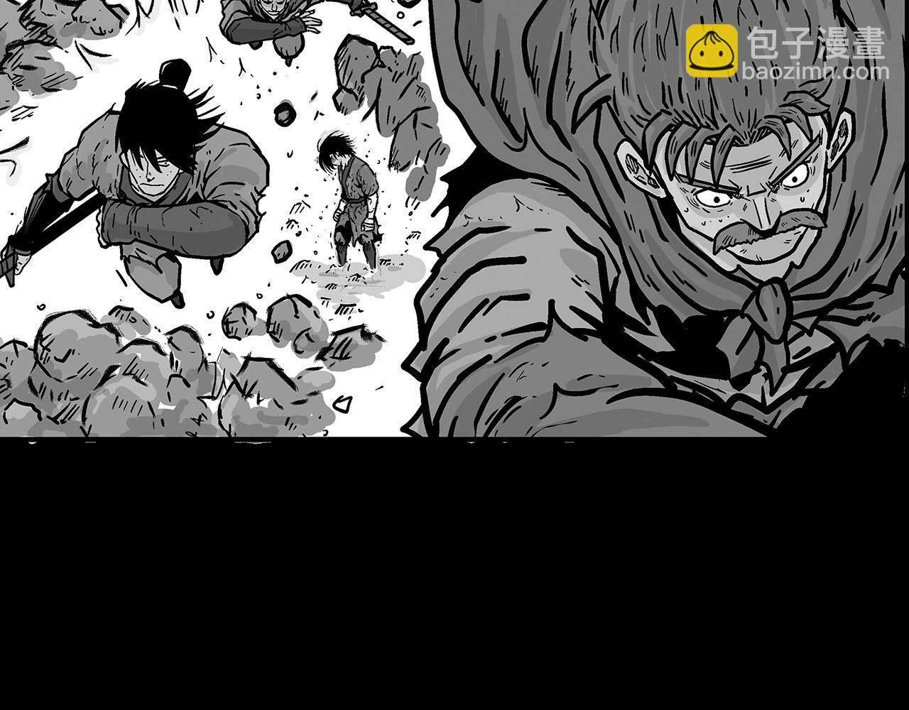 華山拳魔 - 第94話(3/4) - 4