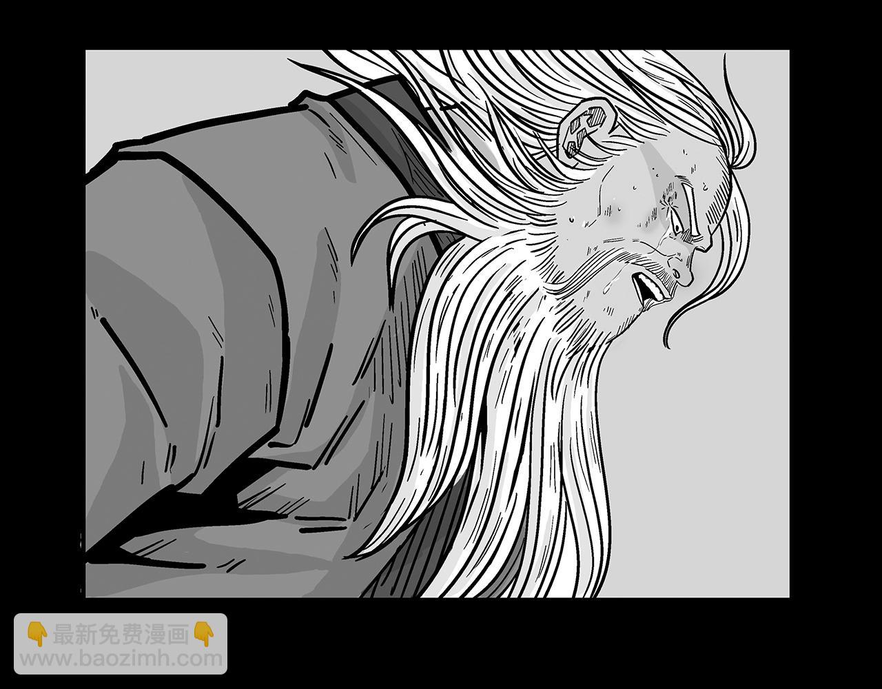 華山拳魔 - 第94話(3/4) - 8