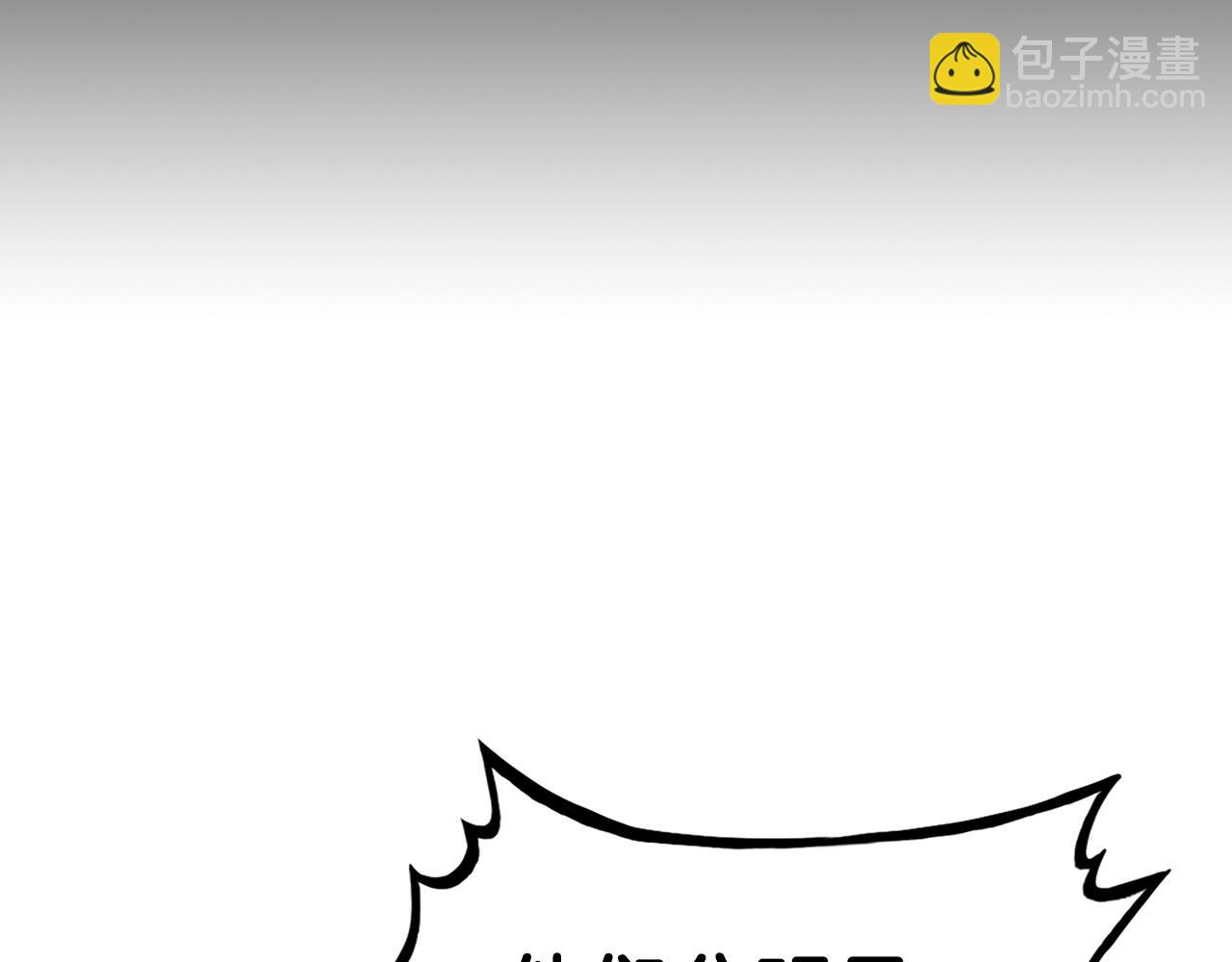 華山拳魔 - 第94話(3/4) - 3