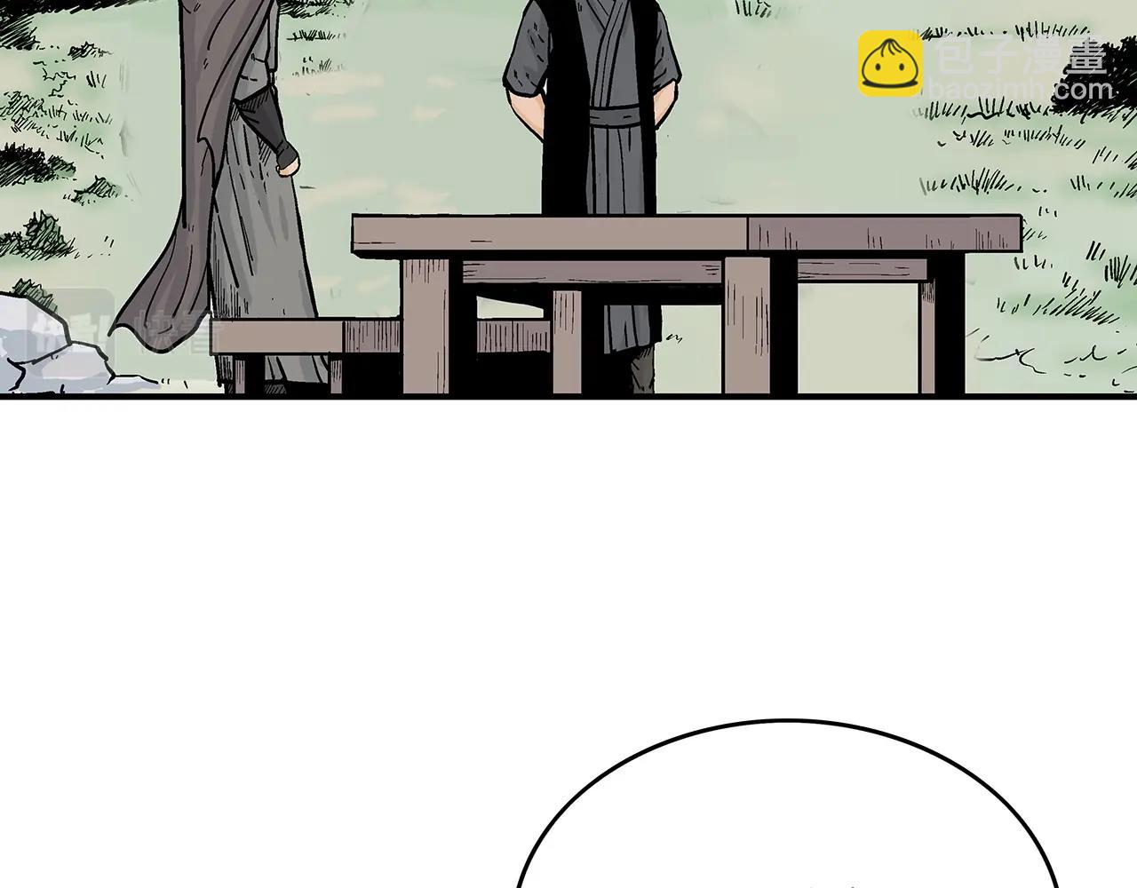 華山拳魔 - 第94話(1/4) - 6